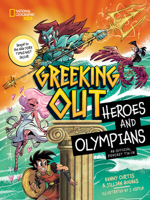 Greeking Out Heroes and Olympians - ebook